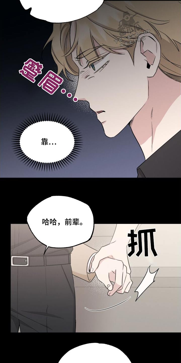 第109话4