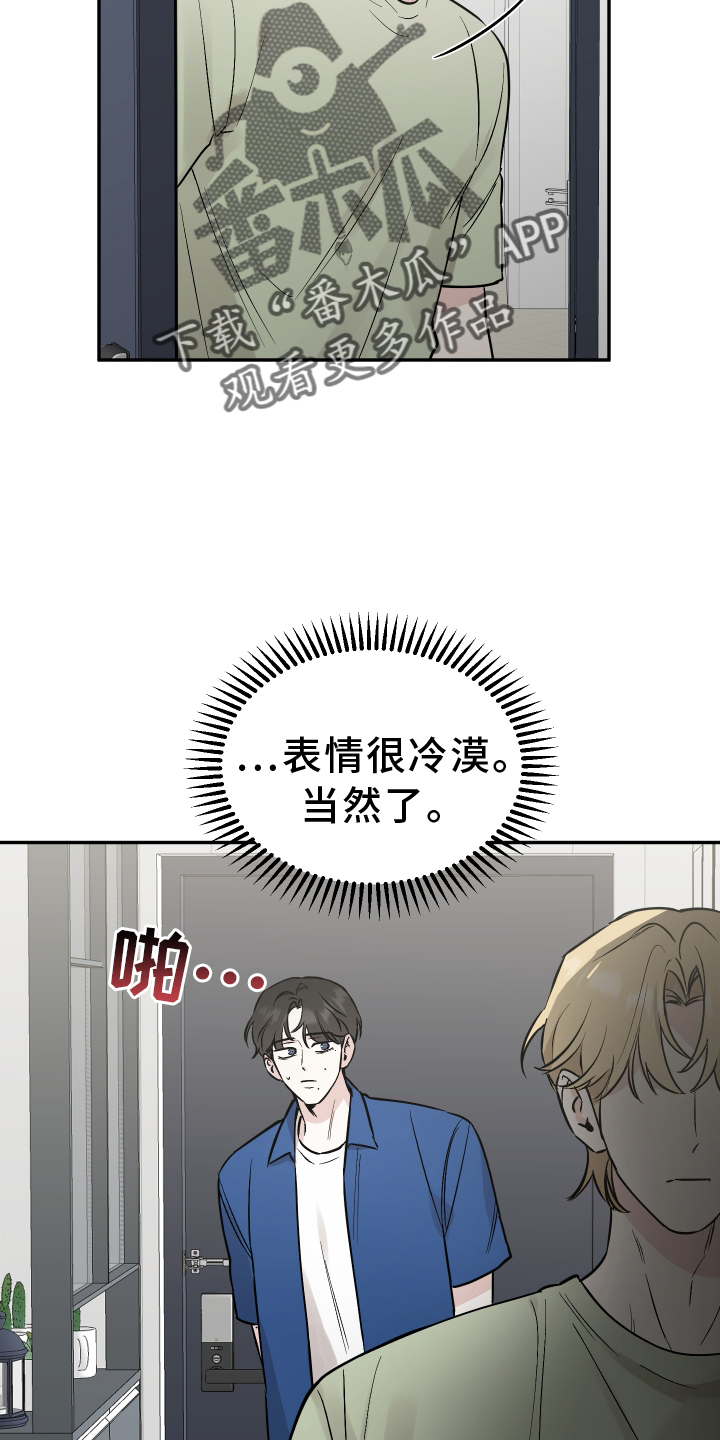 第113话5