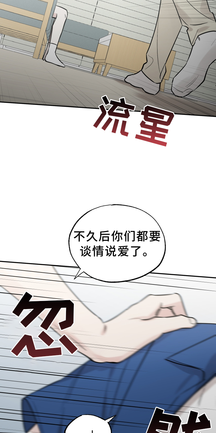 第113话10