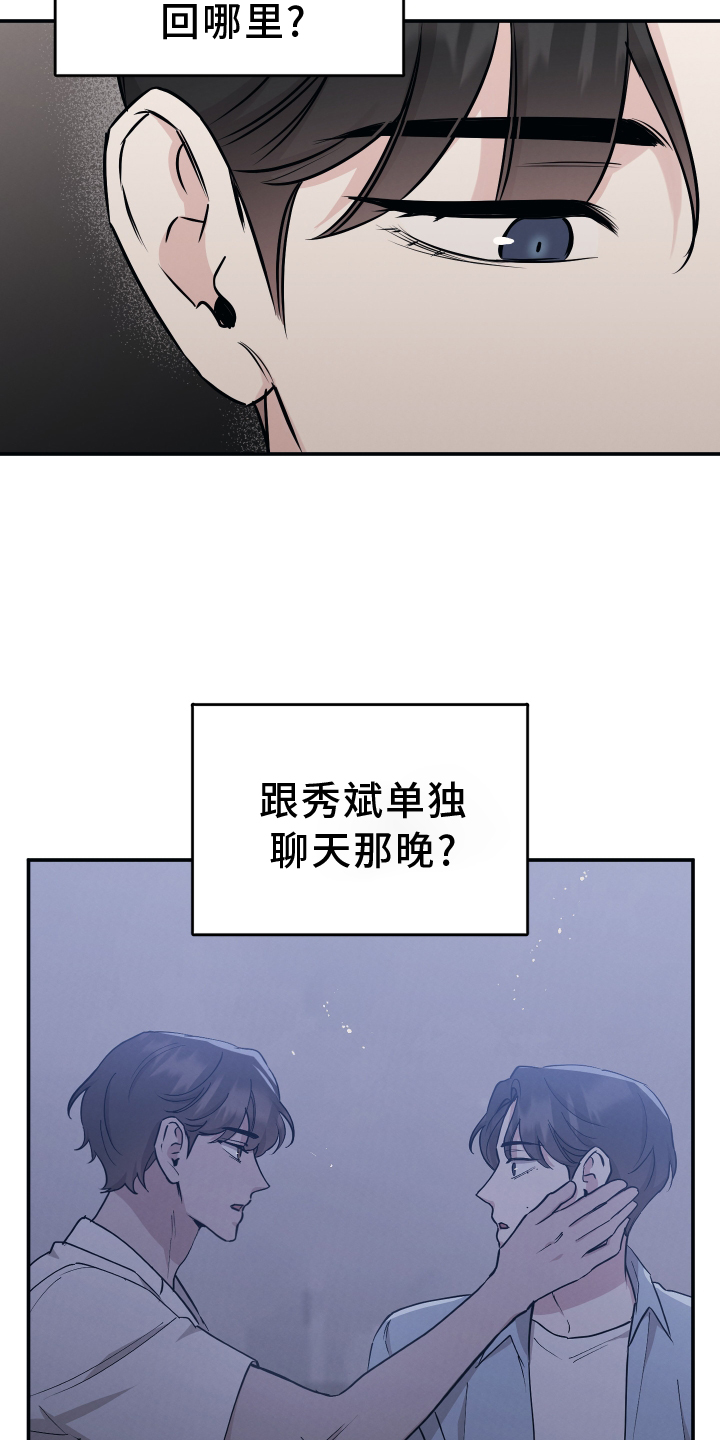 第117话10