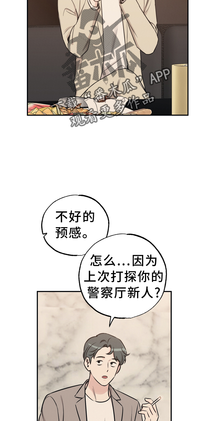 第119话17