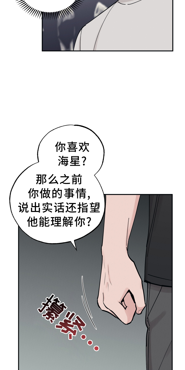 第127话8