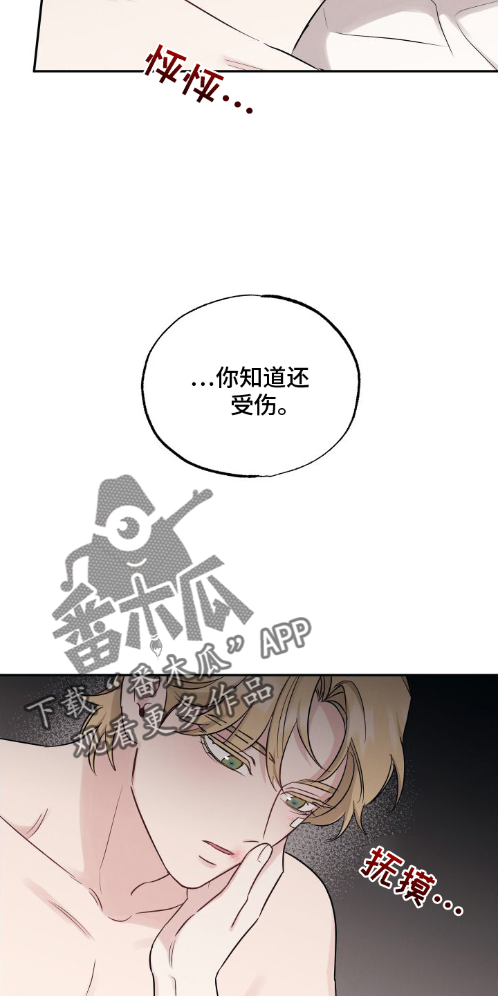 第130话21