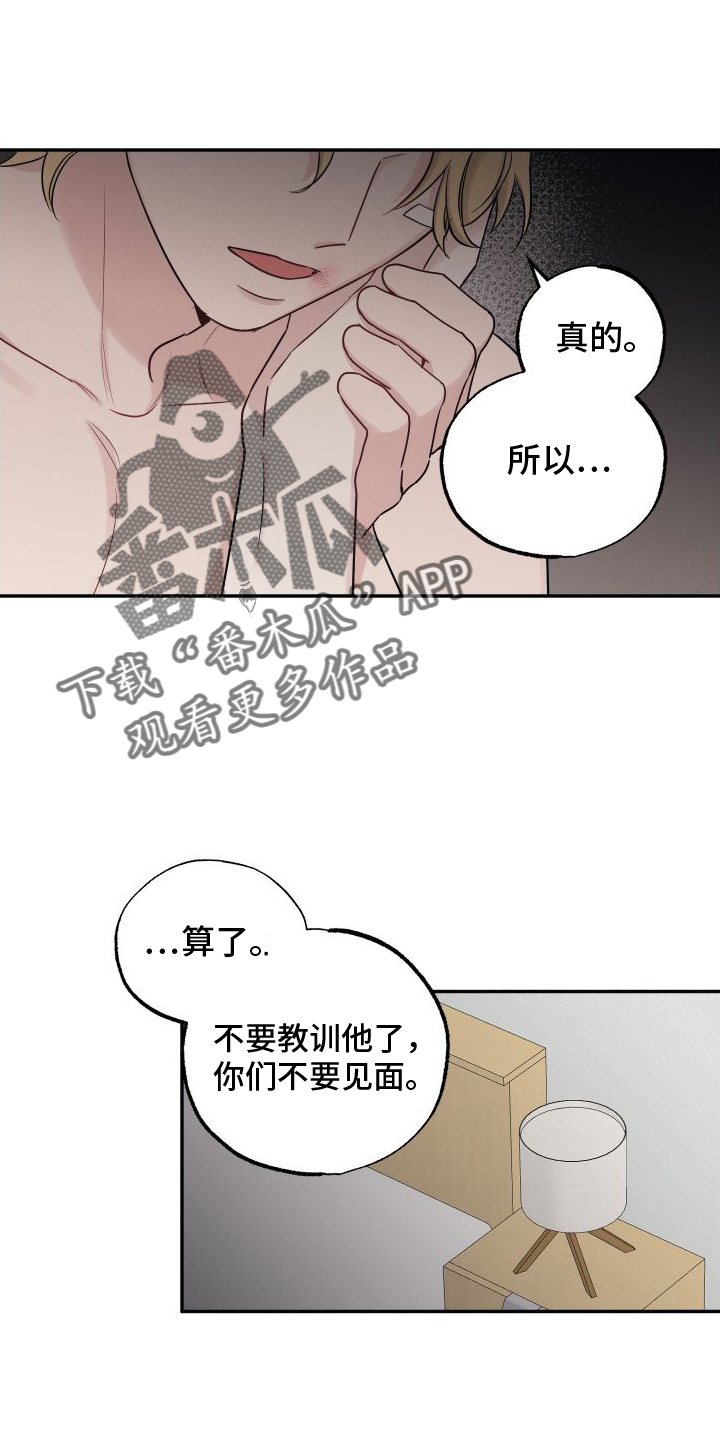 第130话23