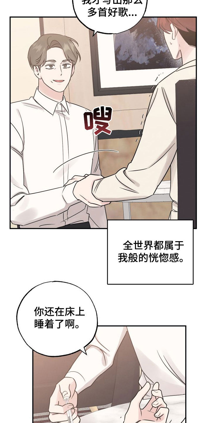 第134话12