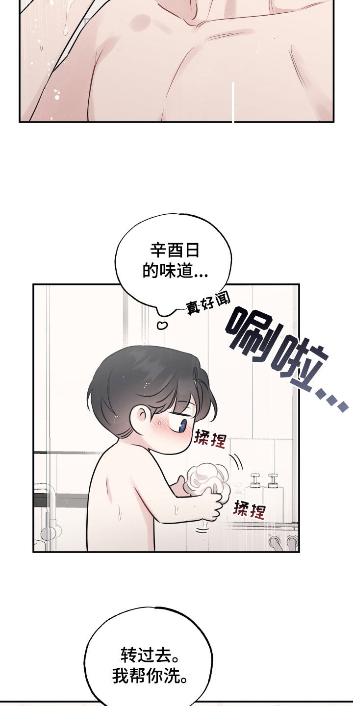 第145话6