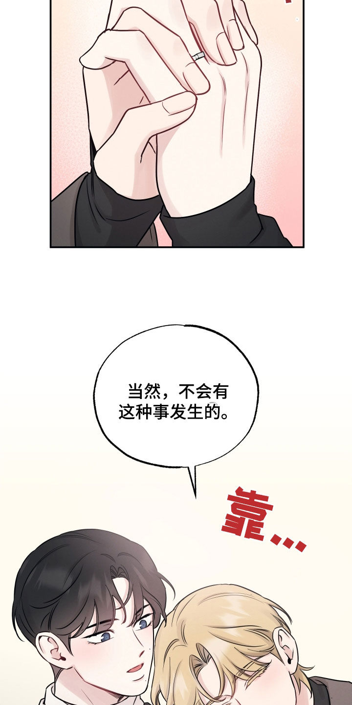 第148话10