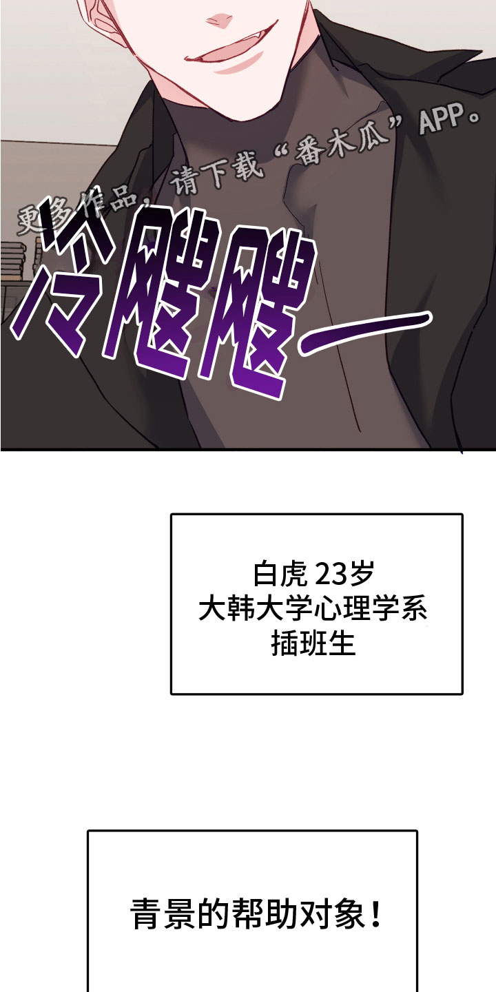 第4话30