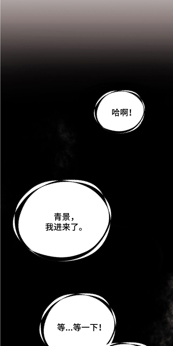 第6话18