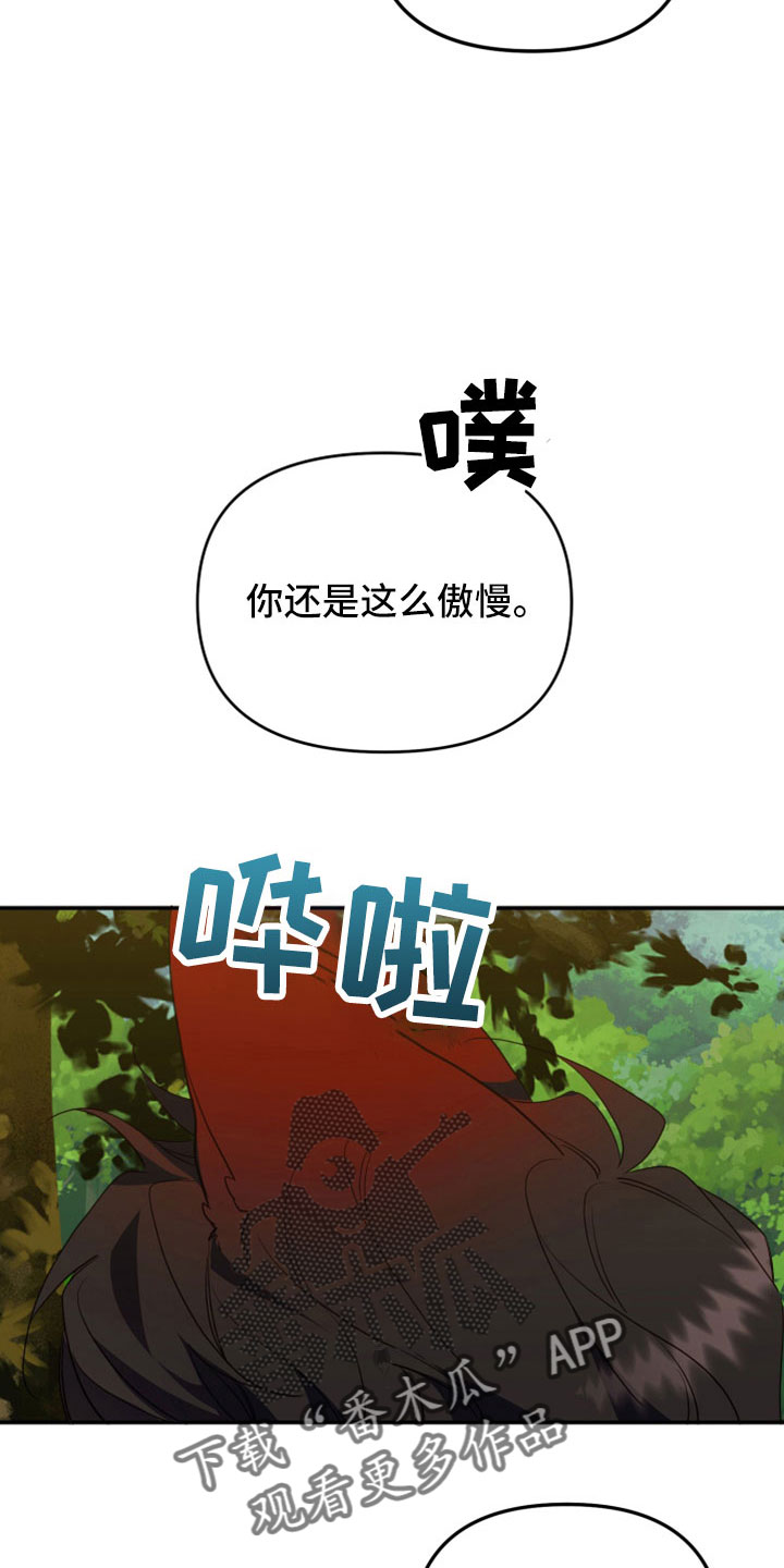 第29话30