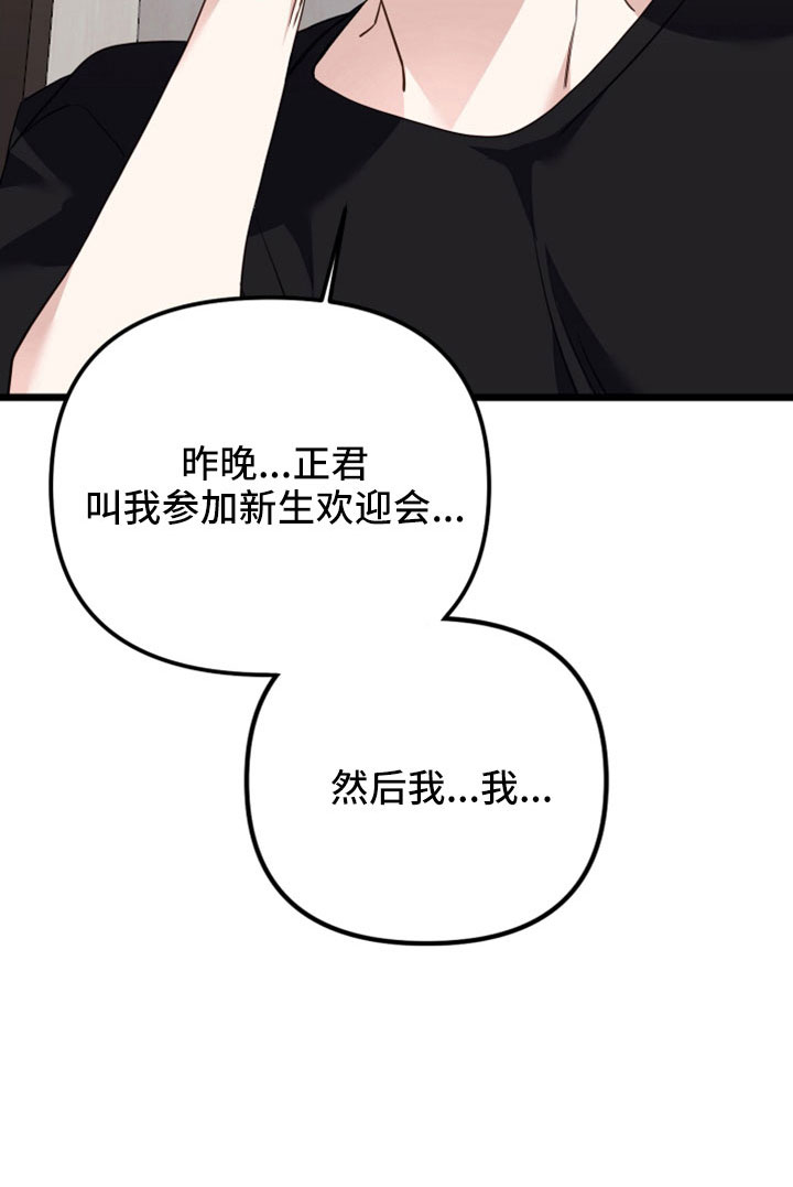 第30话7