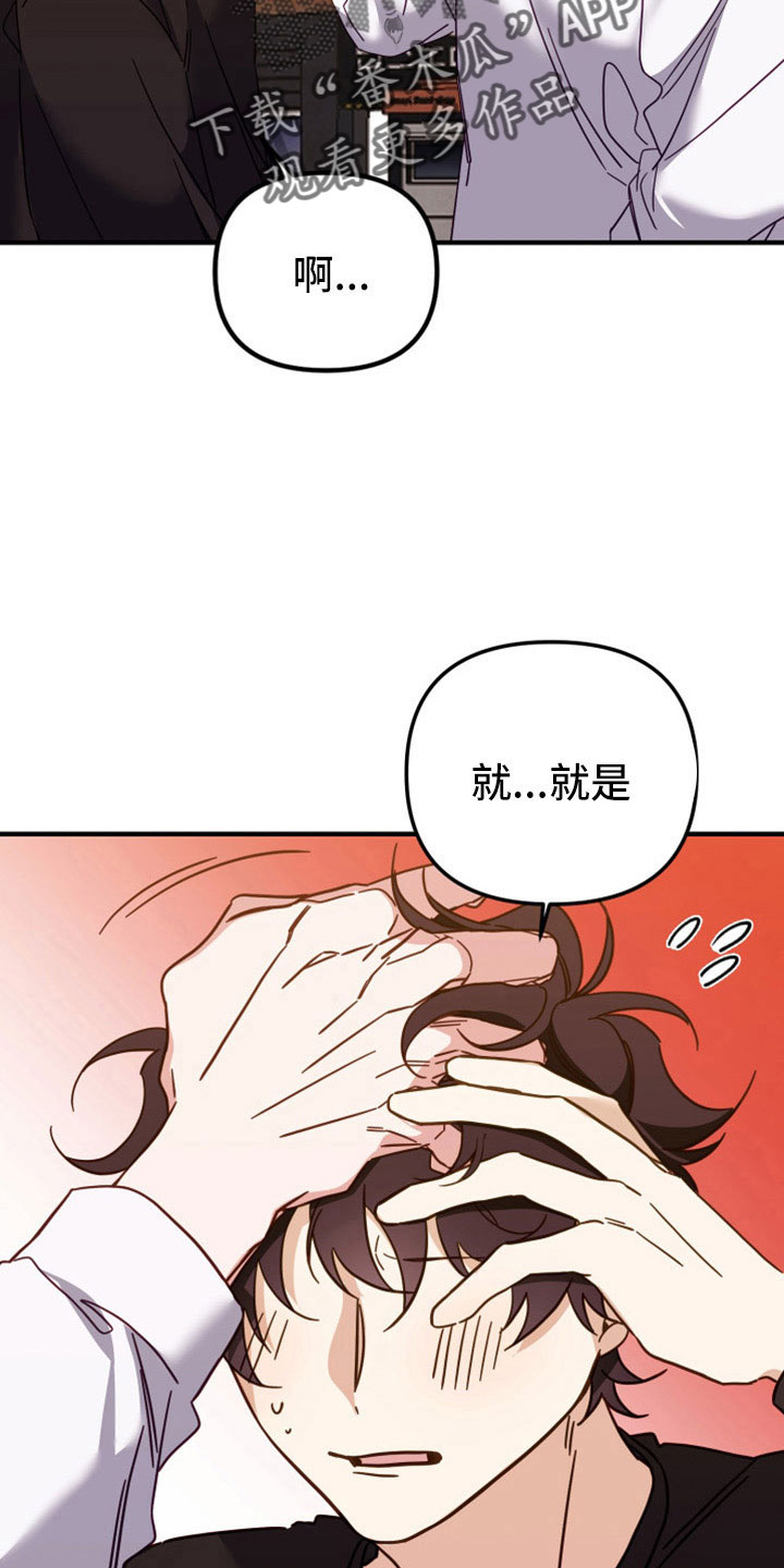 第37话5