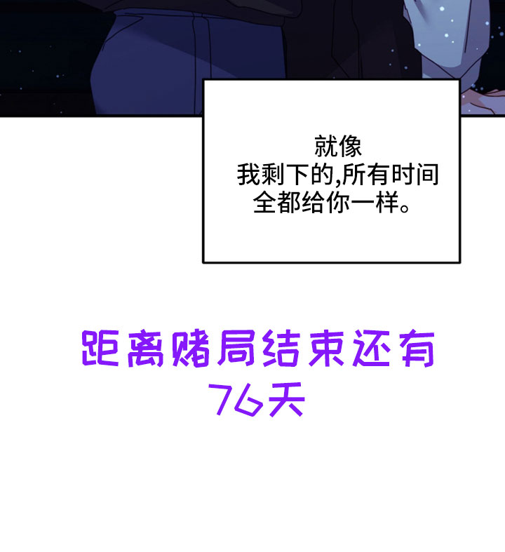 第45话35