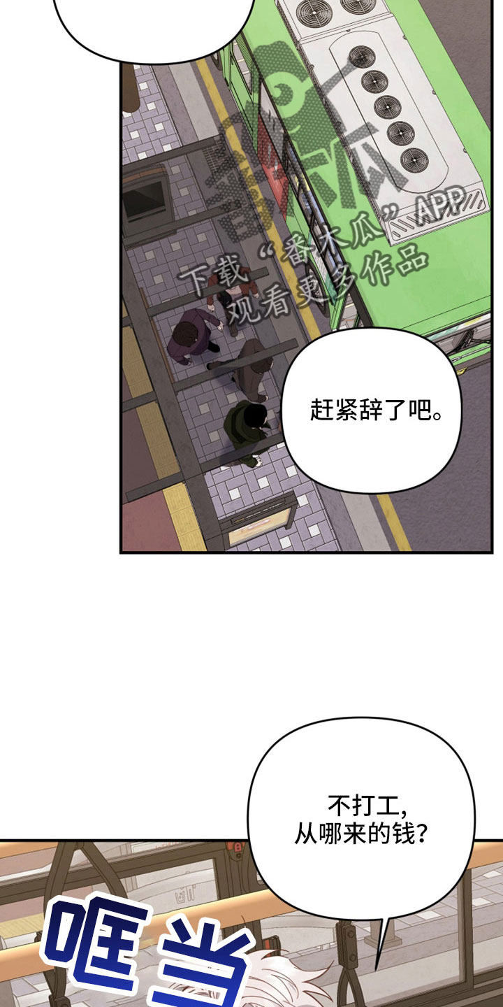 第46话23