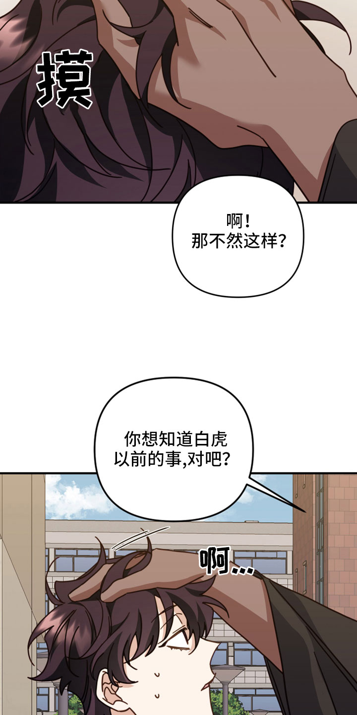 第48话27