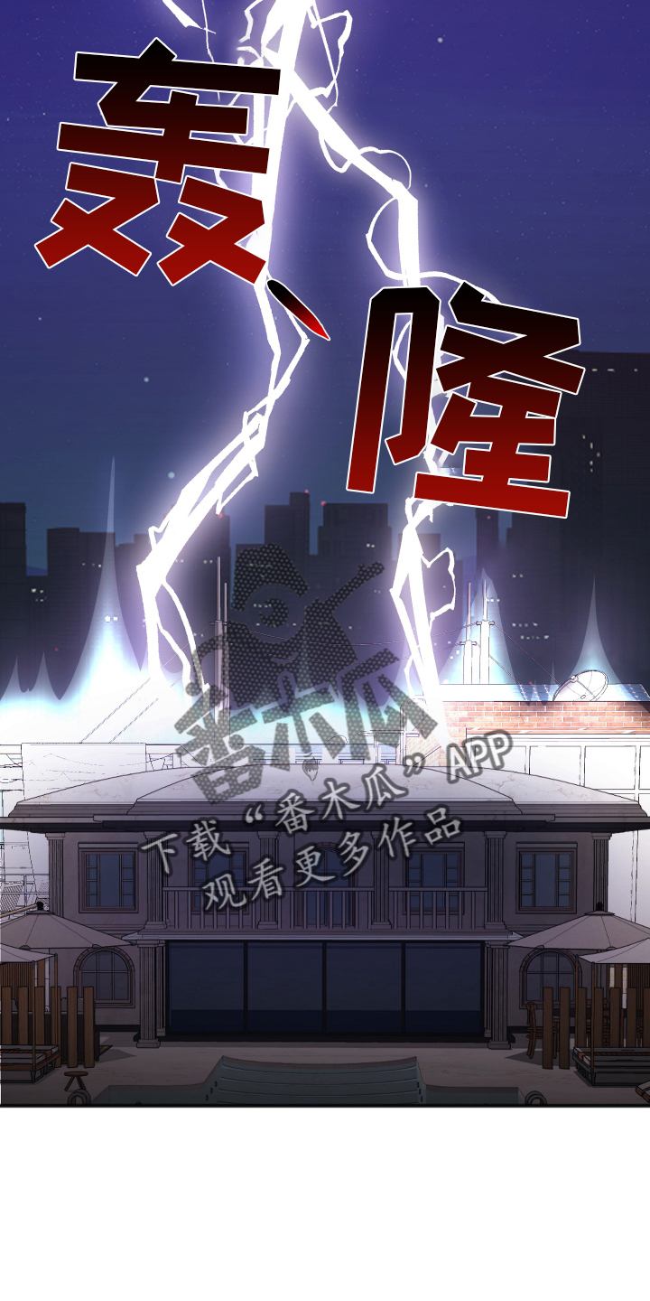 第61话9