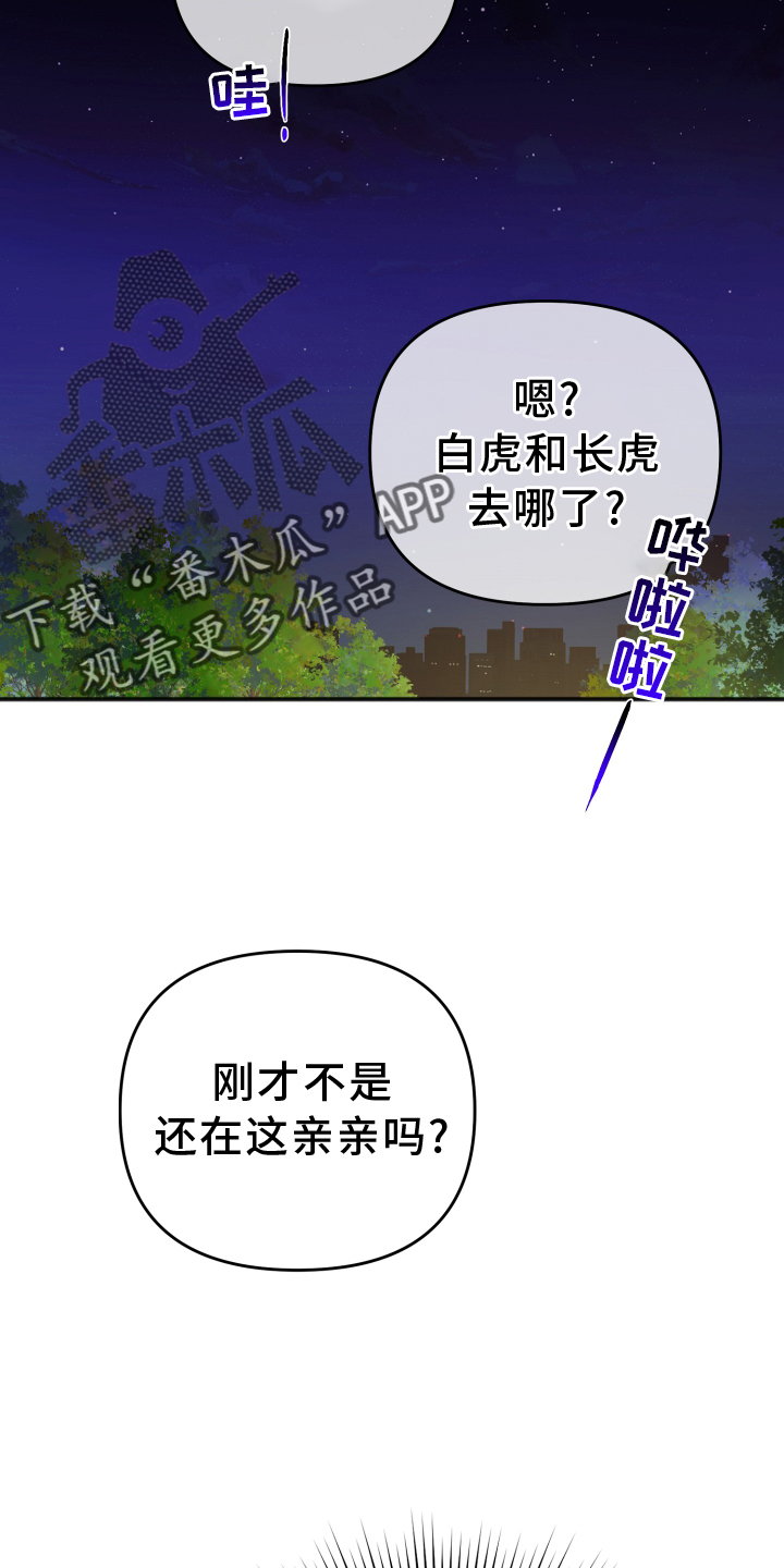 第61话11