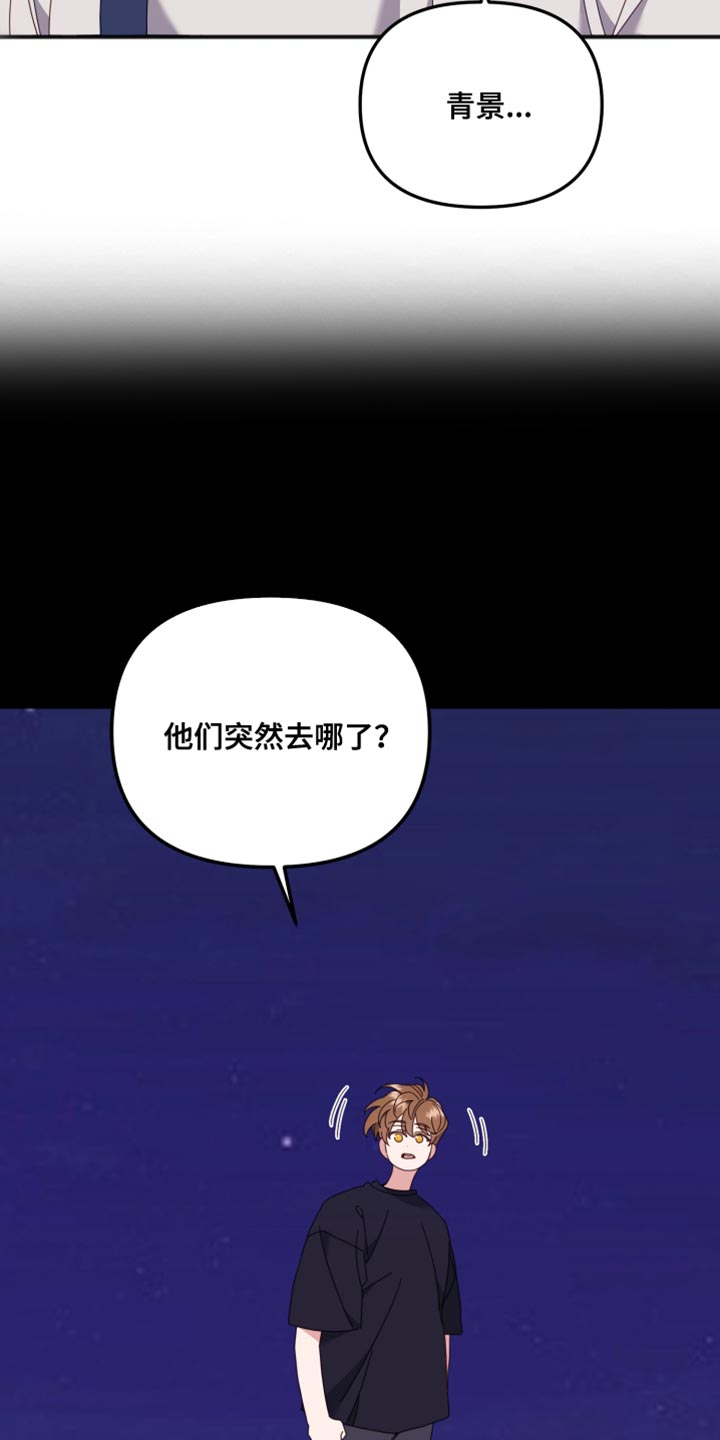 第65话13