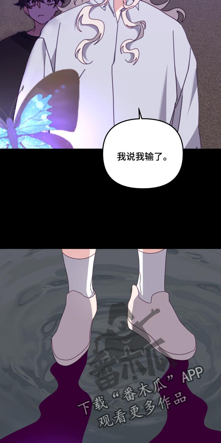 第69话16