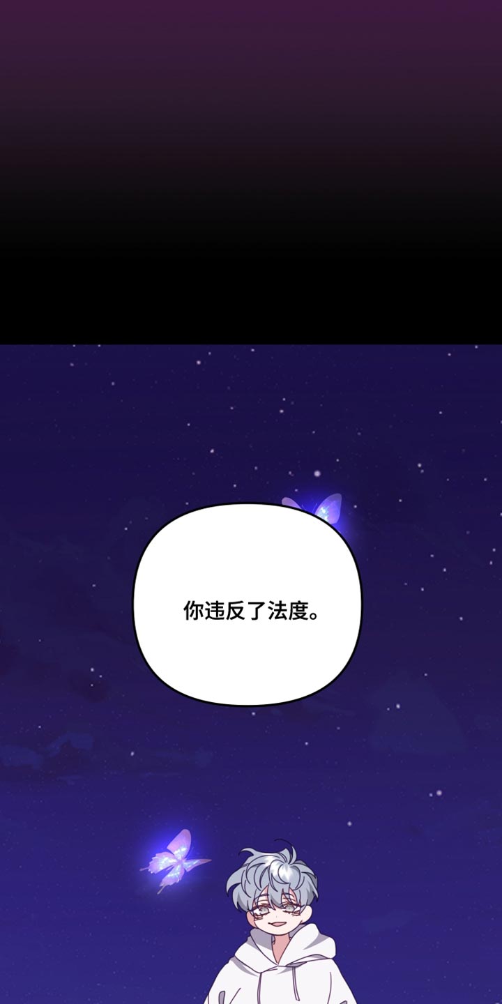 第69话11