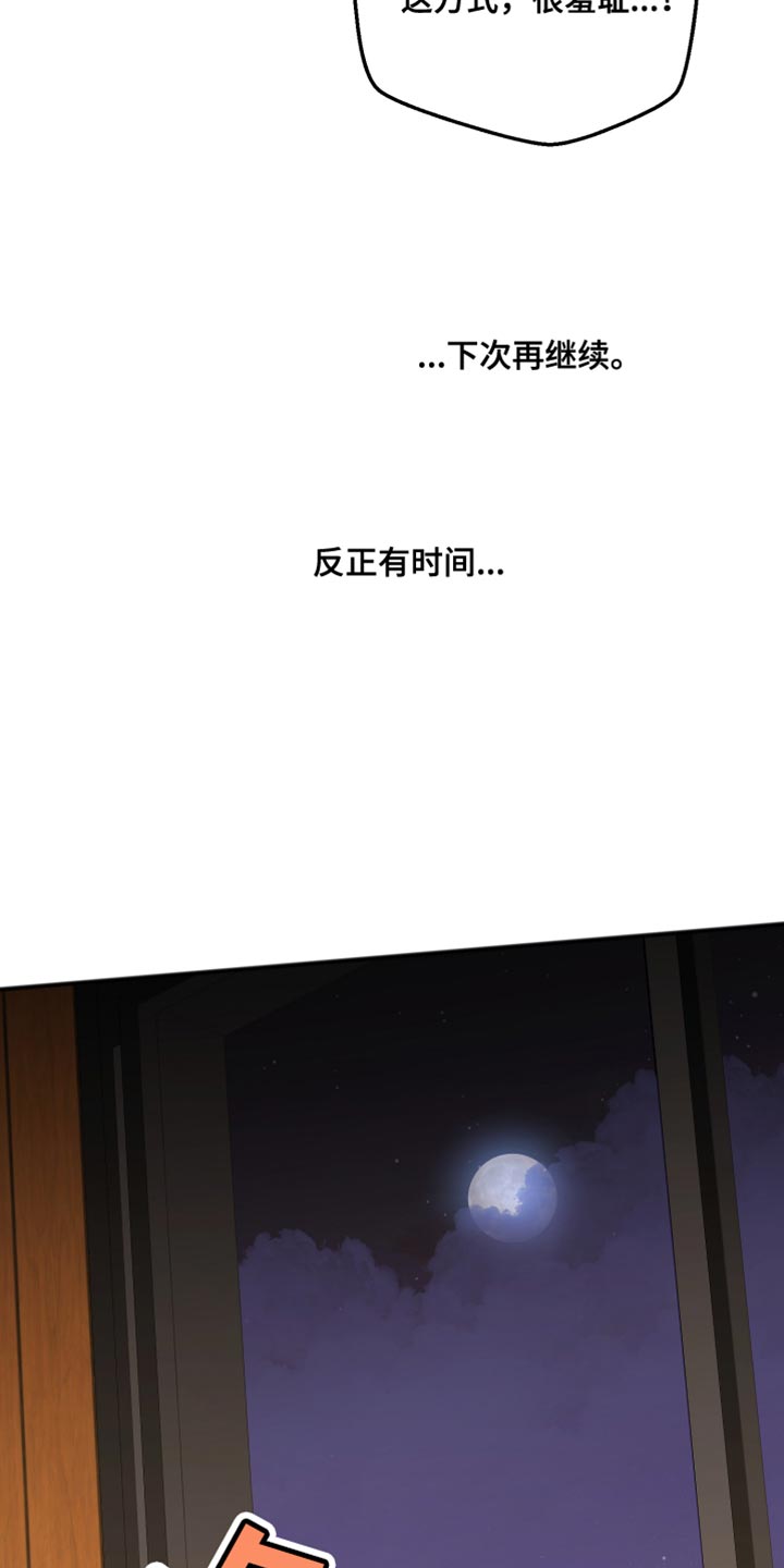 第71话19