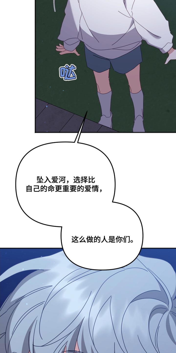 第77话6