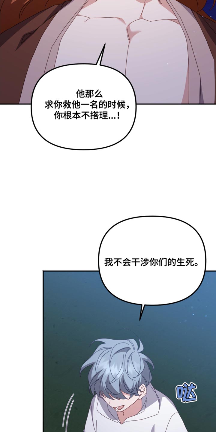 第77话5