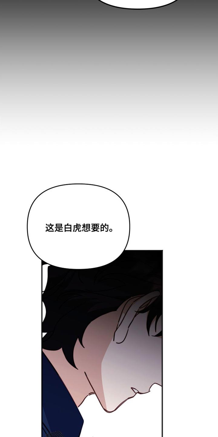 第79话18