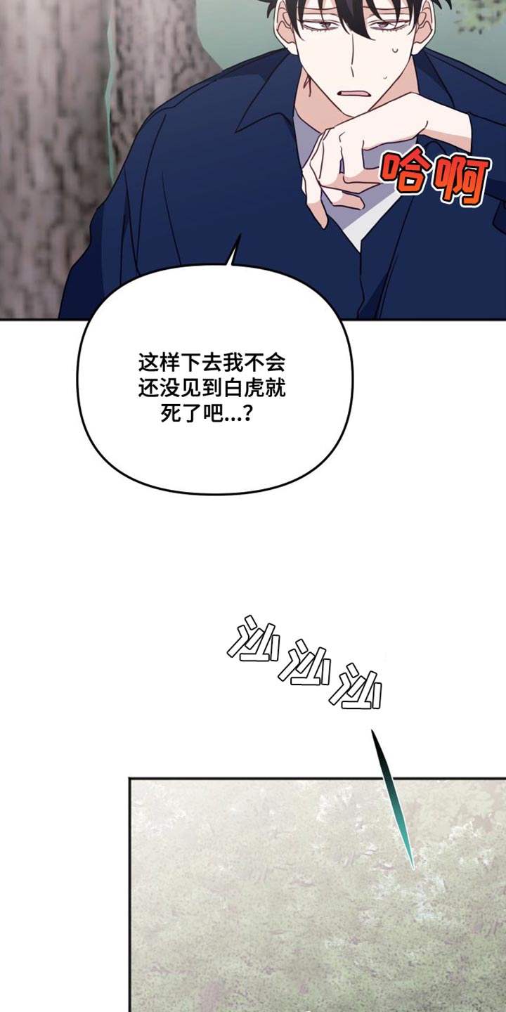 第79话37