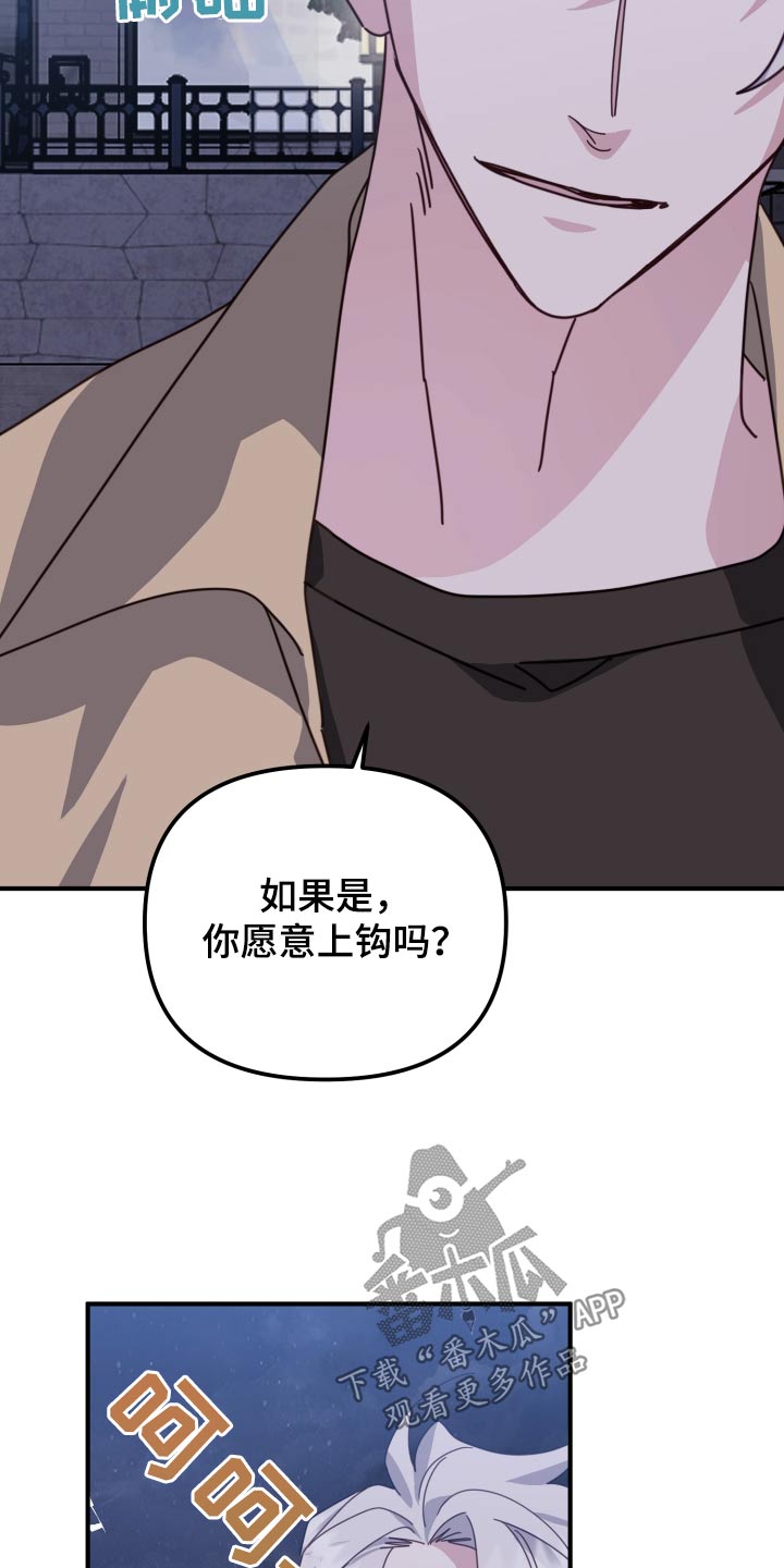 第91话6