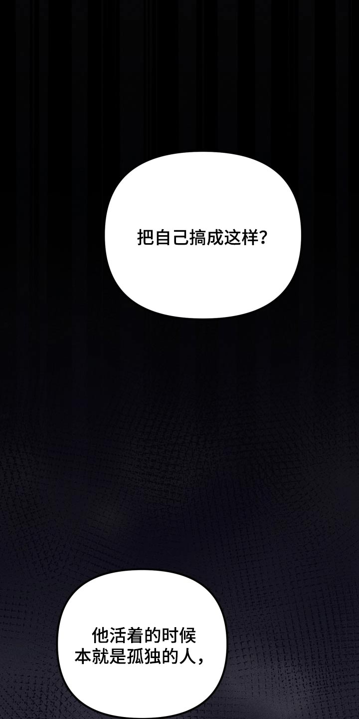 第93话18