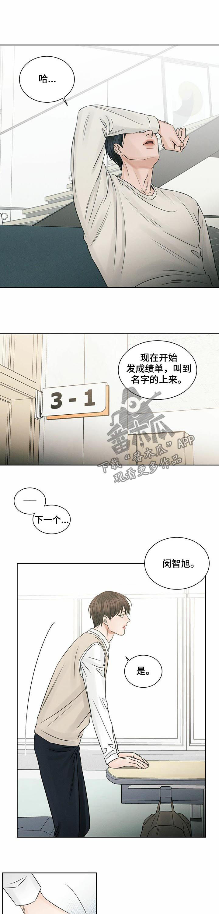 第46话3