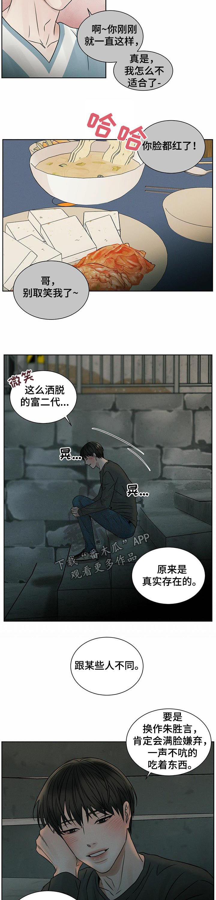 第51话6