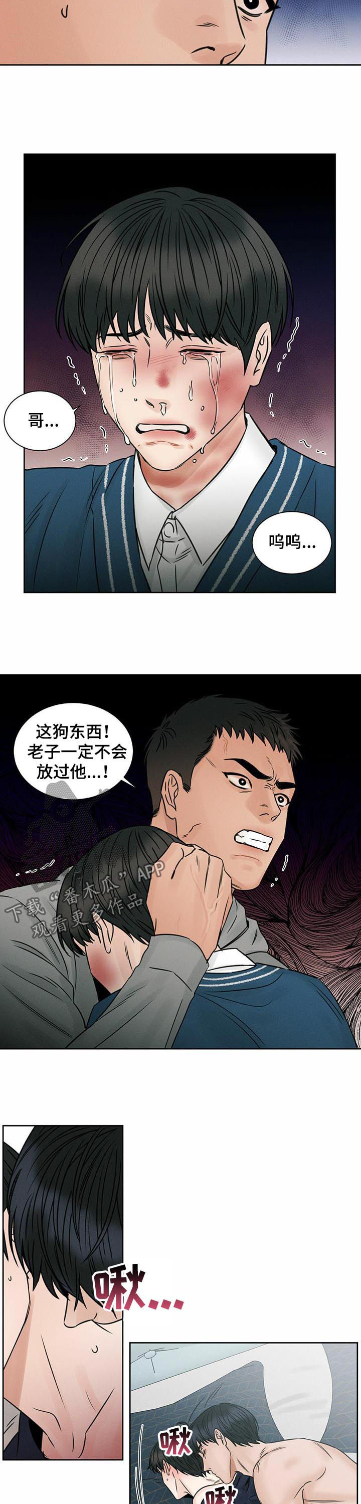 第59话1