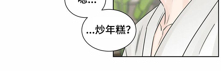 第85话11