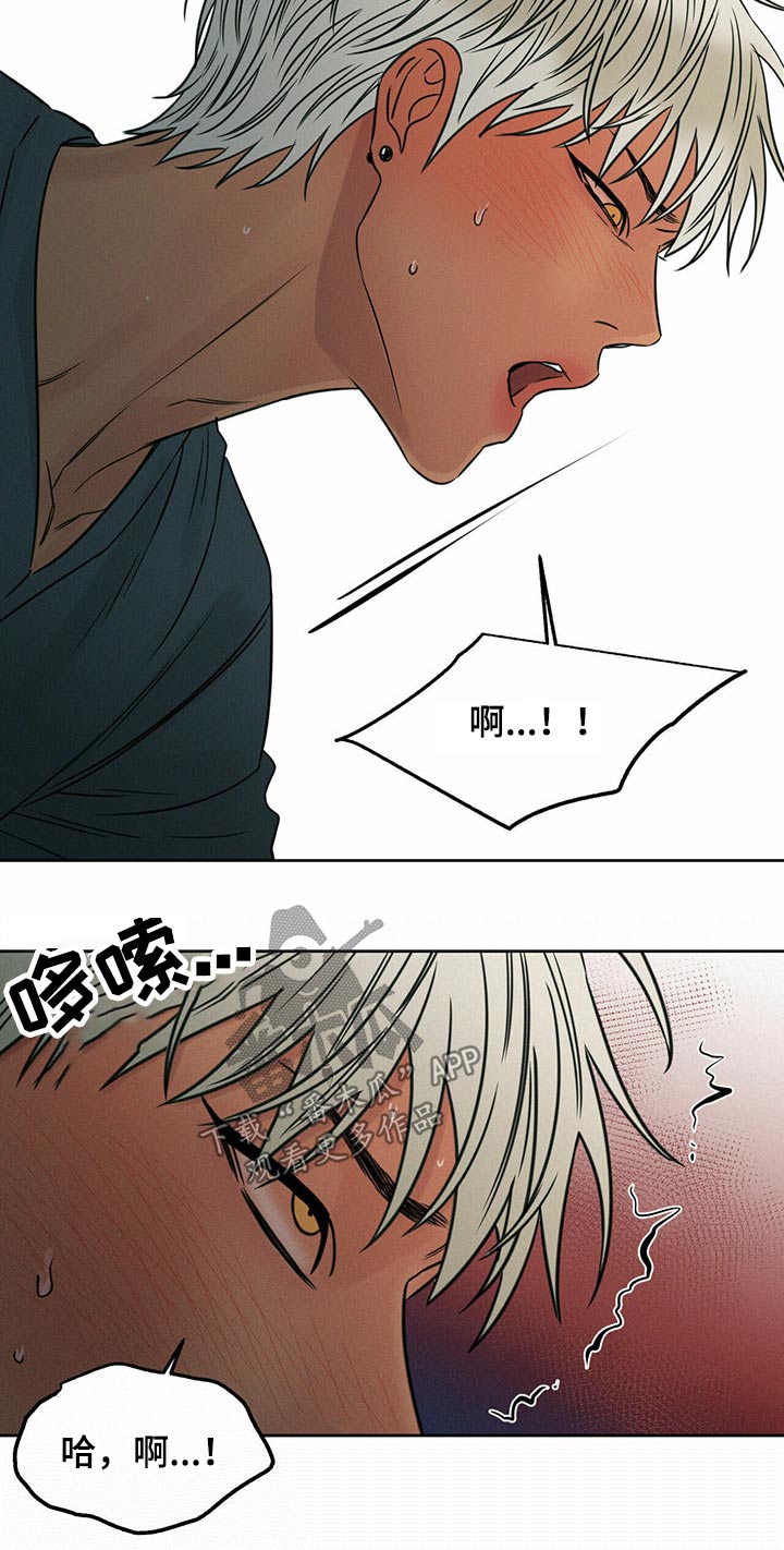 第90话7