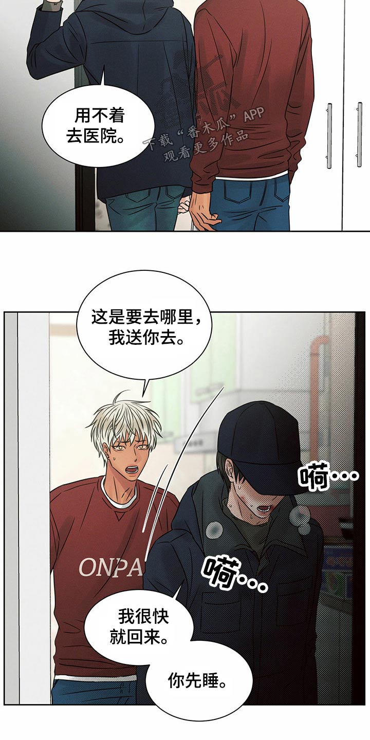 第103话12