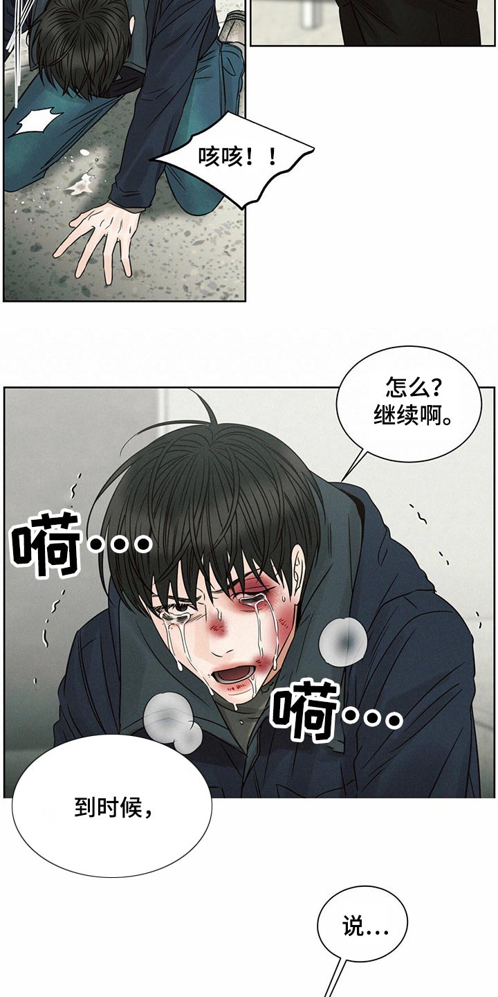 第104话18