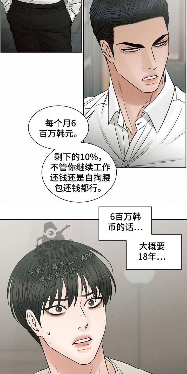 第110话18