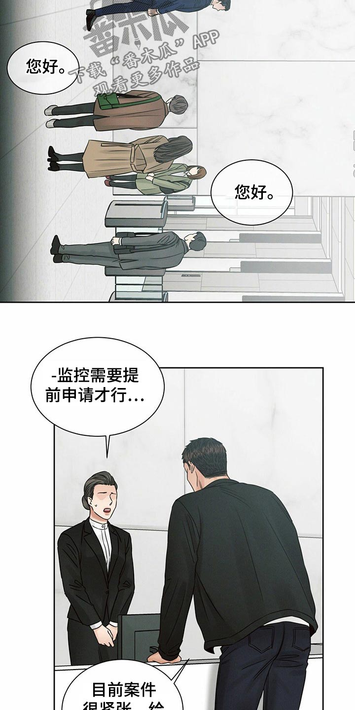 第111话6