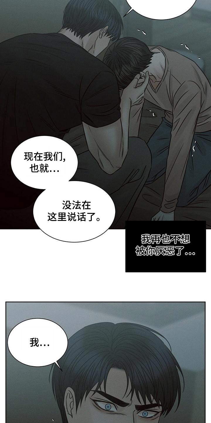 第129话6