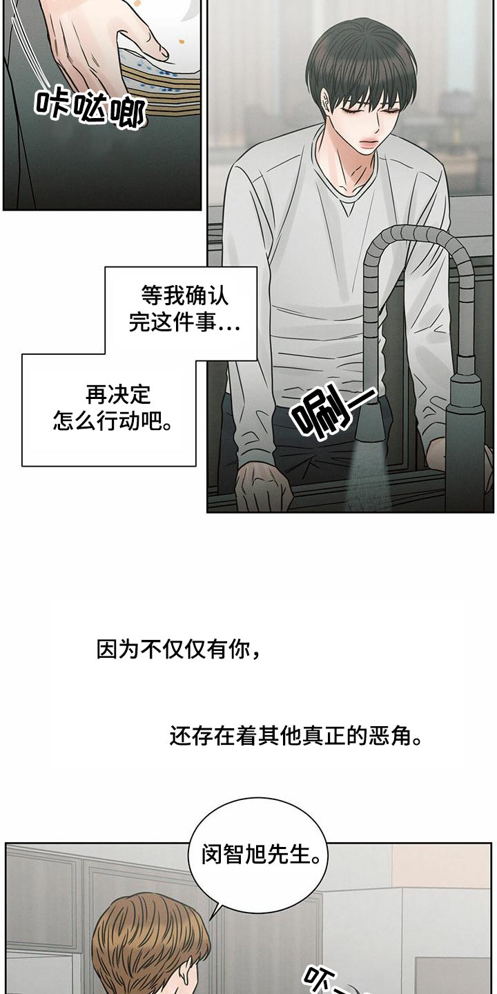 第130话10