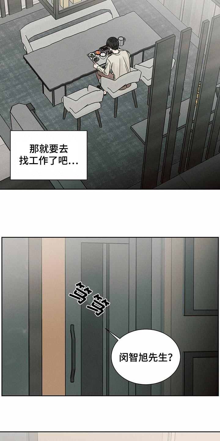 第131话15