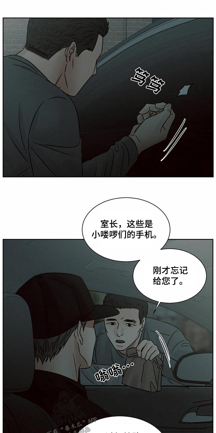 第137话20