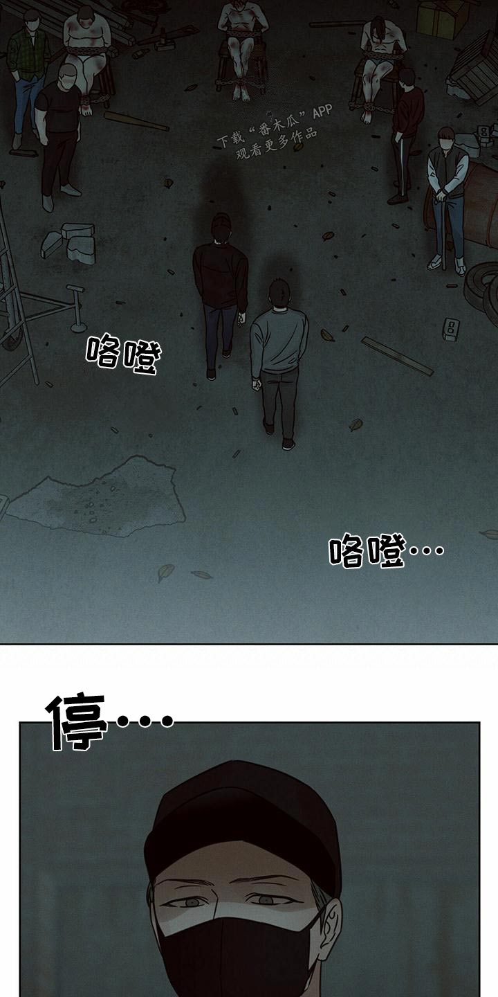 第137话12