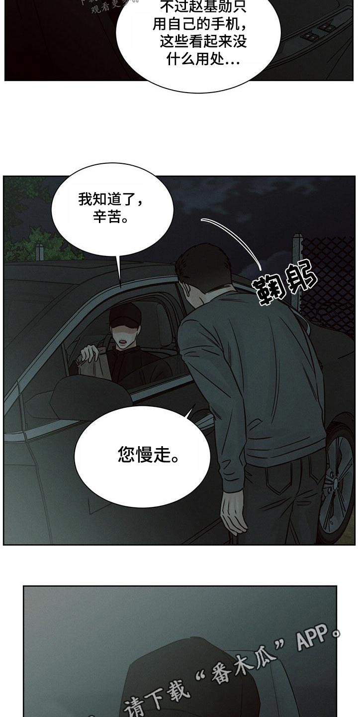 第137话21