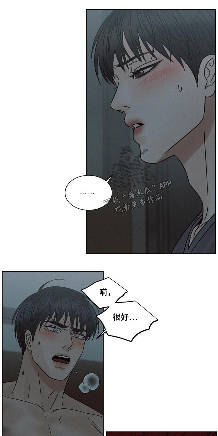 第140话7