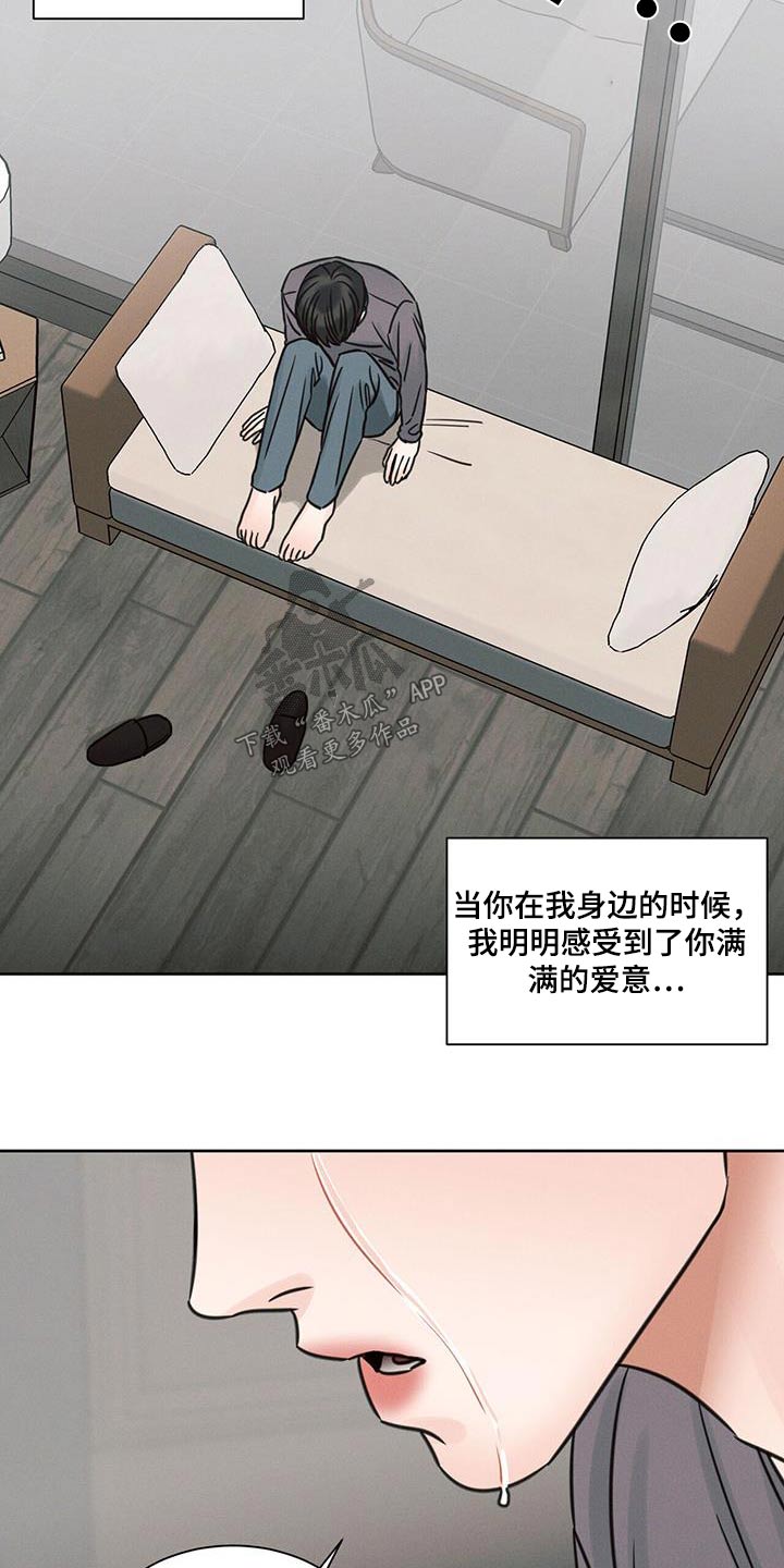 第143话2