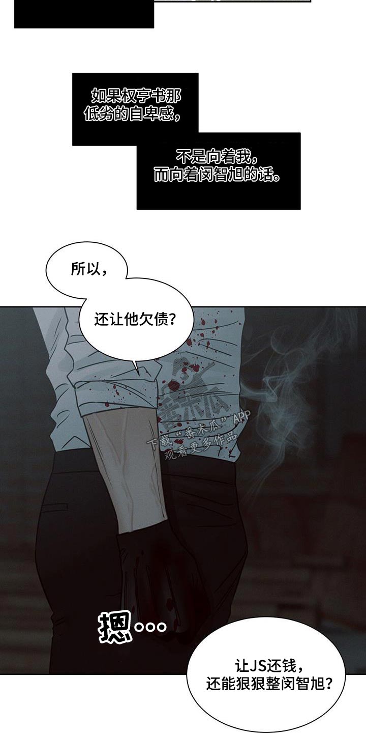 第144话16