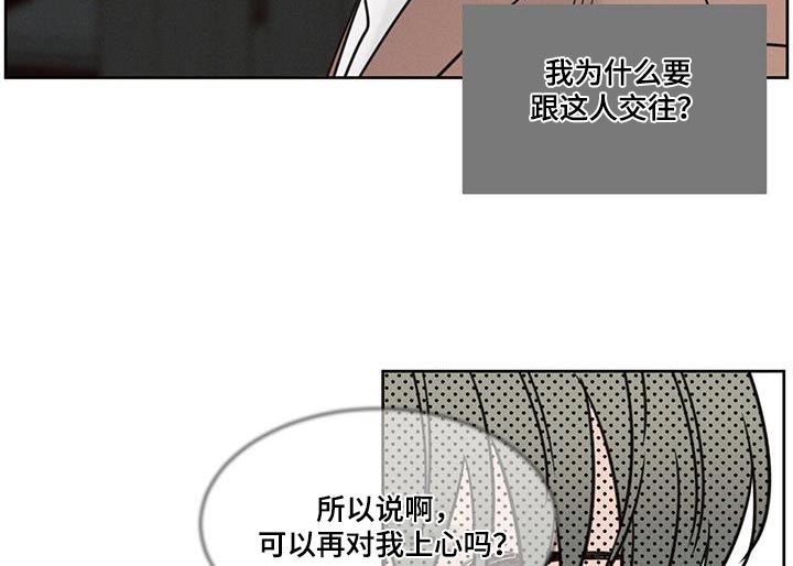 第155话8